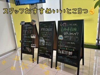 今週末はスズキアリーナ喜多方へ！！！